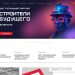 Кабельные лотки и системы крепежа российского производителя ДКС (Диэлектрические кабельные системы).
