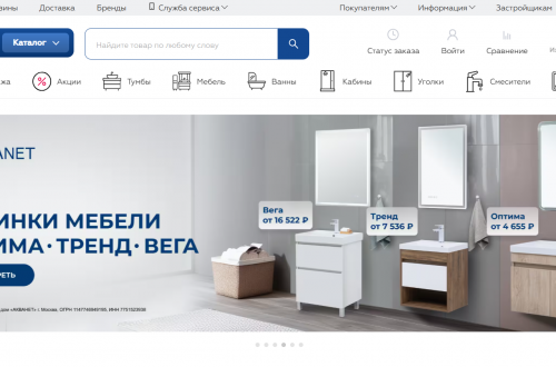 Современная ванная комната с продукцией Aquanet: ванна, мебель, смесители и аксессуары