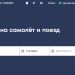 Иллюстрация со сравнением цен на авиабилеты